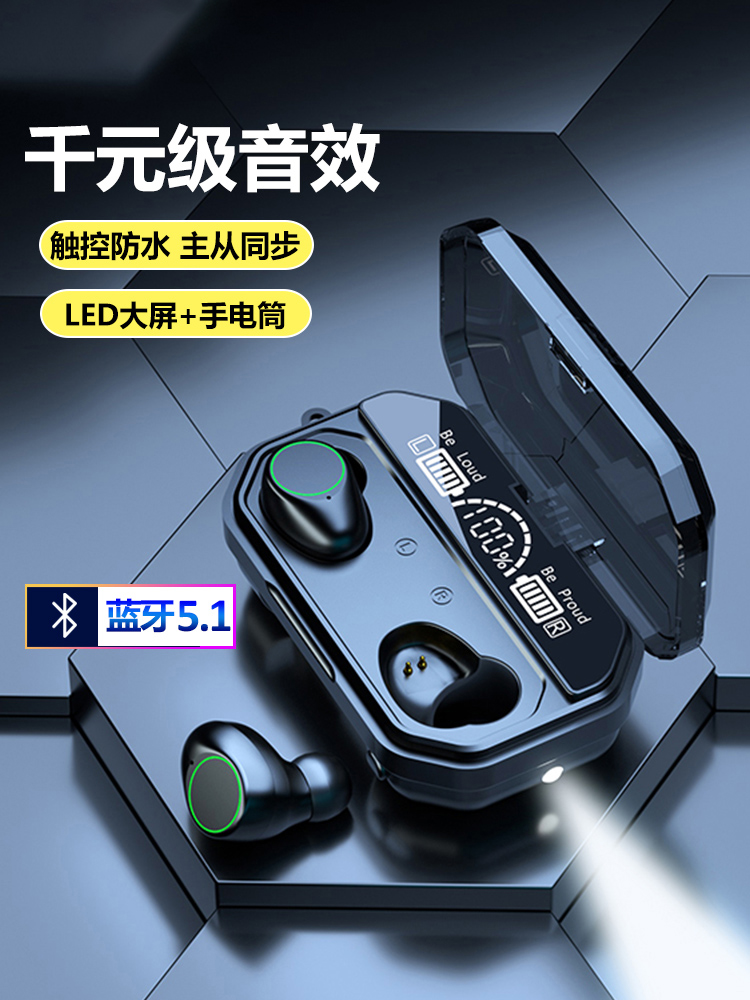 True Wireless Bluetooth Headset Binaural Leisure Sports Running Driving Mini Invisible Small In-Ear Super Long Standby