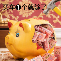 Golden Pig Deposit Pot ne peut pas obtenir en 2024 The new Child Boy Savings Pot Girl Store Money Pot Adult Piggy