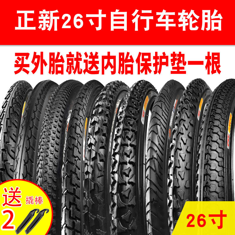 New 26 inch bicycle nei wai tai 26X1 15 1 5 1 75 1 95 2 1 2 125 mountain tires