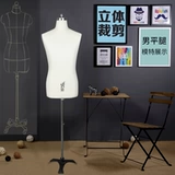 Недавно разработанная трехлетняя магазин более 20 цветов нового дизайна Ling Hua goziao Мужская приверженная хвостовая модель модели модель мужской тестовой платье обучение