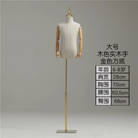 Большая детская золотая база рука с твердым деревом