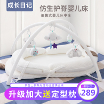 Newborn Portable Bed Mid Bed Baby Anti-Pressure Crib Anti-Jump Can Move Bionic Sleep Bed Coaxing Pajamas