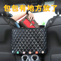 Car seat net bag bag female car storage bag multi-function chair back storage bag car supplies