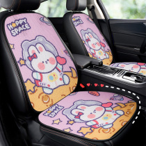 Car cushion autumn and winter Net red car cushion cute cartoon car seat cover four seasons car cushion Lady
