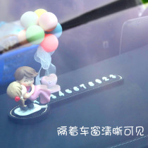 Car temporary parking number plate move car phone card car car interior decoration supplies complete car essential artifact