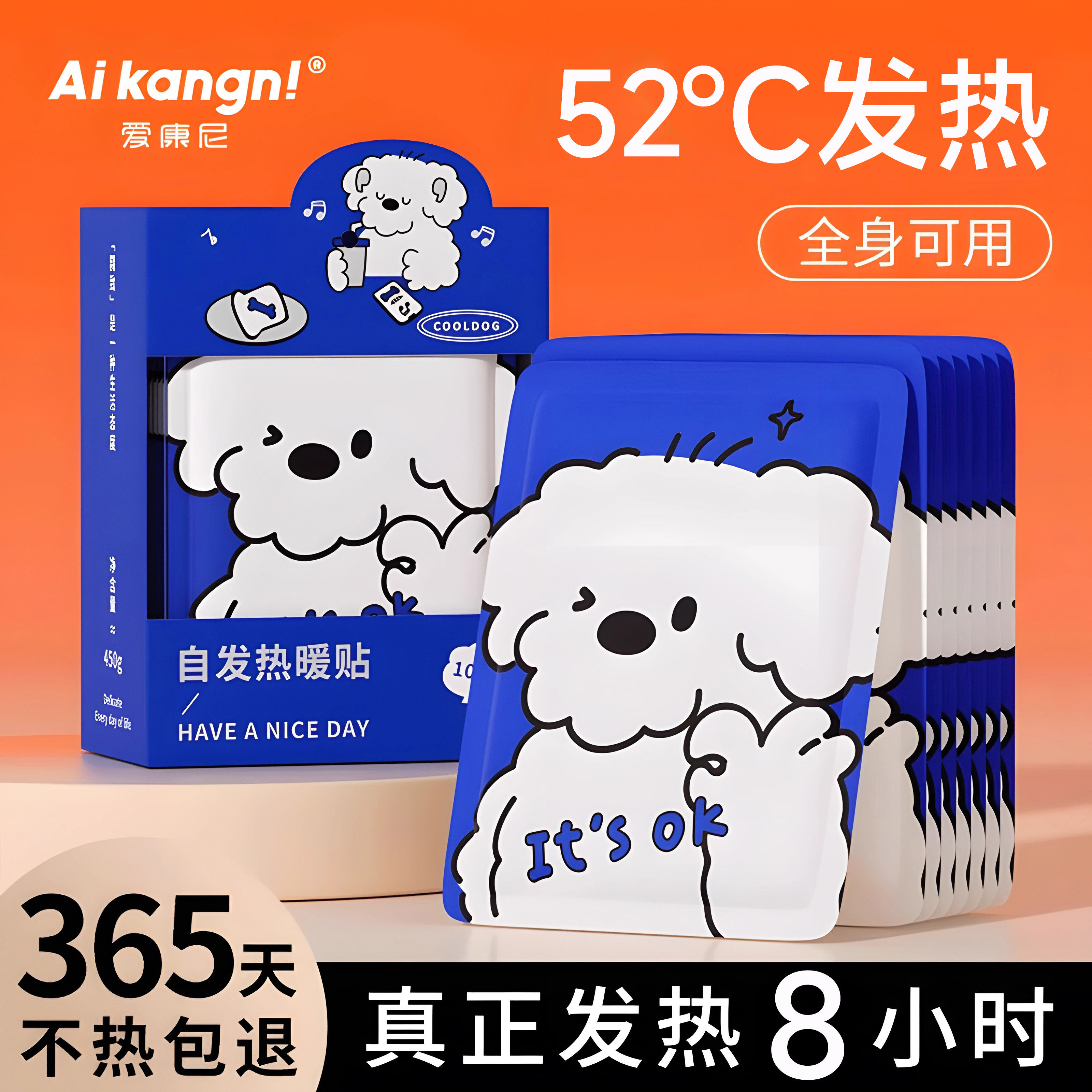 暖宝宝暖贴发热贴暖宫贴正品大姨妈痛经女生用冬天暖脚热敷自发热