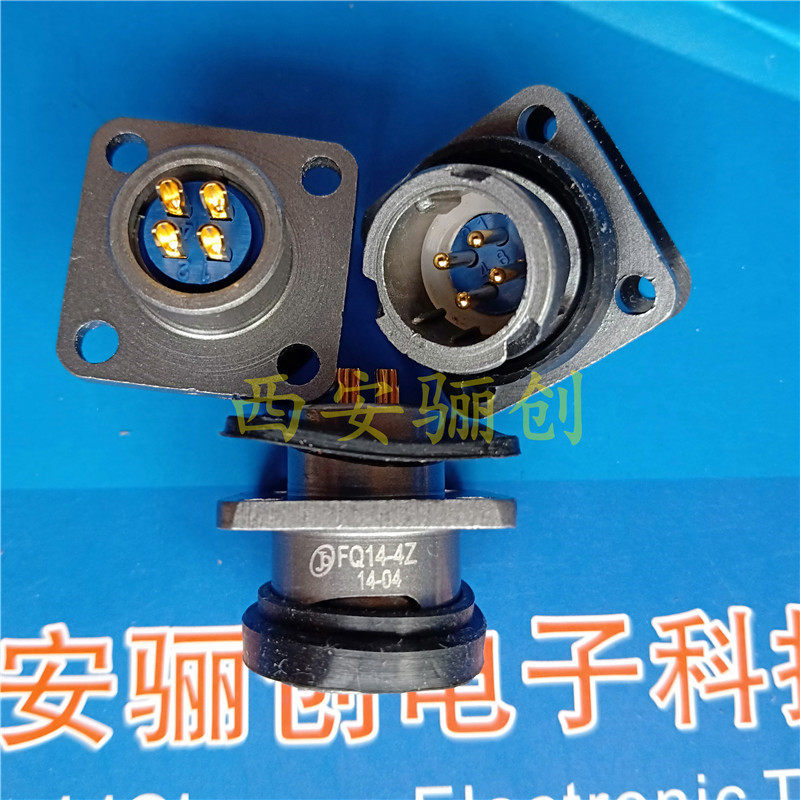 接插件 FQ14-4TK-8 FQ14-4Z FQ14-4ZJY FQ14-4ZK 公母头插头插座-Taobao