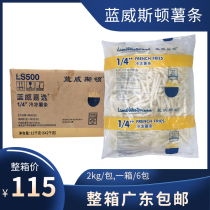 Lamb Weston French fries frozen semi-finished products commercial KFC French fries 6 packs free shipping fried snacks