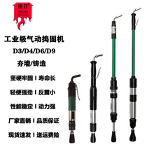 Shanghai pneumatic tamping machine industrial grade D4 D6 D9 casting tamping pick tamping hammer sand turning hammer wall ramming machine air hammer