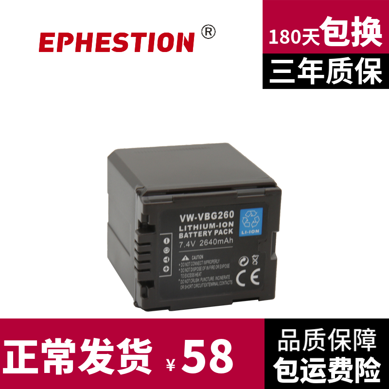 VBG260 applies the Panasonic AG-HMC73MC AG-HMC73MC 153MC 153MC HS250 TM10 HDC-MDH1 HDC-MDH1 HDC-MDH1