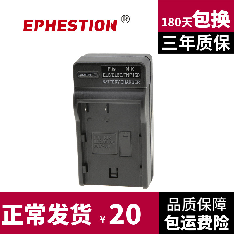 Applicable Nikon MH-18A D700 D700 D90 D90 D200 D300 D300 EN-EL3E EN-EL3E battery holder