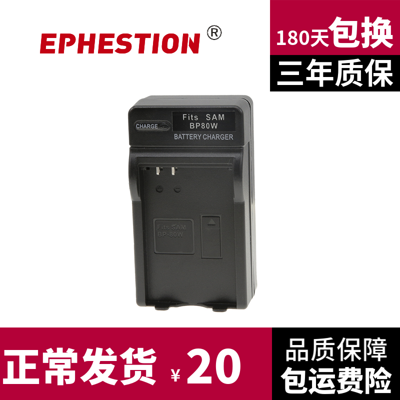 Application of the Samsung VP-DX200 VP-DX205I VP-DX205I DX100i DX100i BP80W battery charger