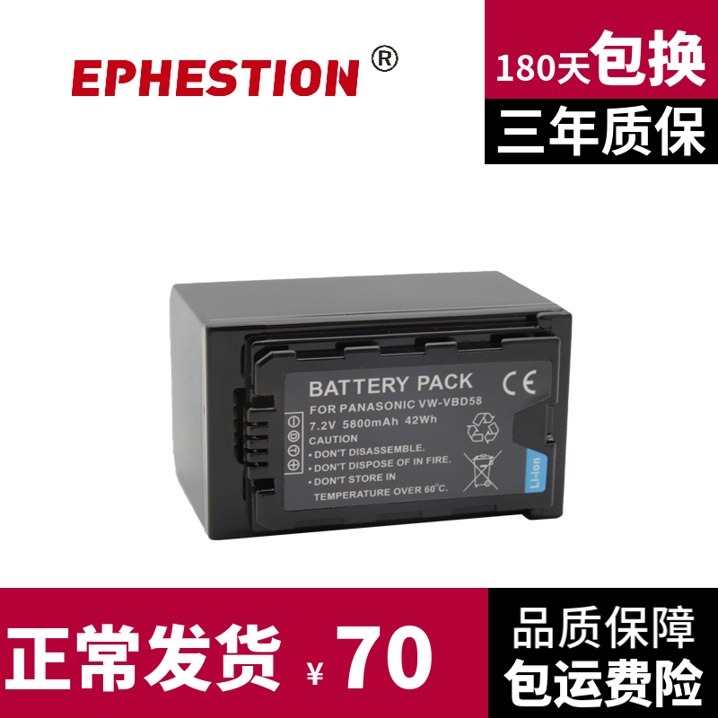 VBD58 battery applies Panasonic DVX200 FC100 UX180 170MC AU-EVA1MC AU-EVA1MC AU-EVA1MC AU-EVA1MC