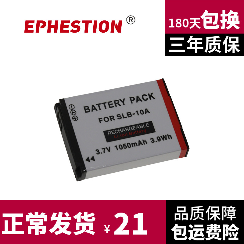 Applicable Samsung SLB-10A SLB10A Battery WB150F WB850F EX2F Camera Battery