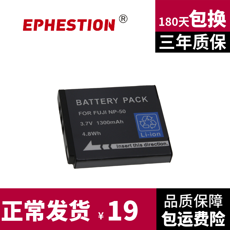 NP50 NP50 F665 F665 F750 F750 F100 F900 F900 XF1 X20 X20 Fuji camera