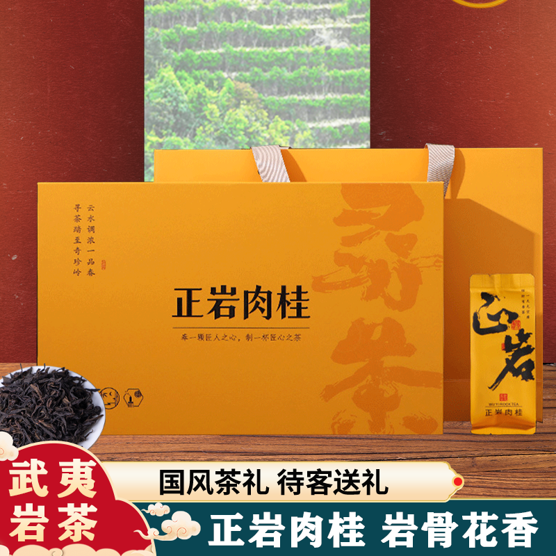 武夷岩茶牛栏坑肉桂，你真的懂吗？🍵深度解读与推荐-肉桂茶-淘宝好物网
