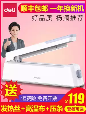 Del sealing machine hand press commercial plastic bag tea plastic sealing non-woven cloth aluminum foil bag packaging machine small household food packaging mooncake bag heat shrink film Heat sealing machine film sealing heat sealing machine
