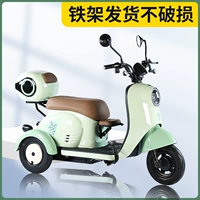 Электрический маленький трехколесный велосипед для отдыха для пожилых людей