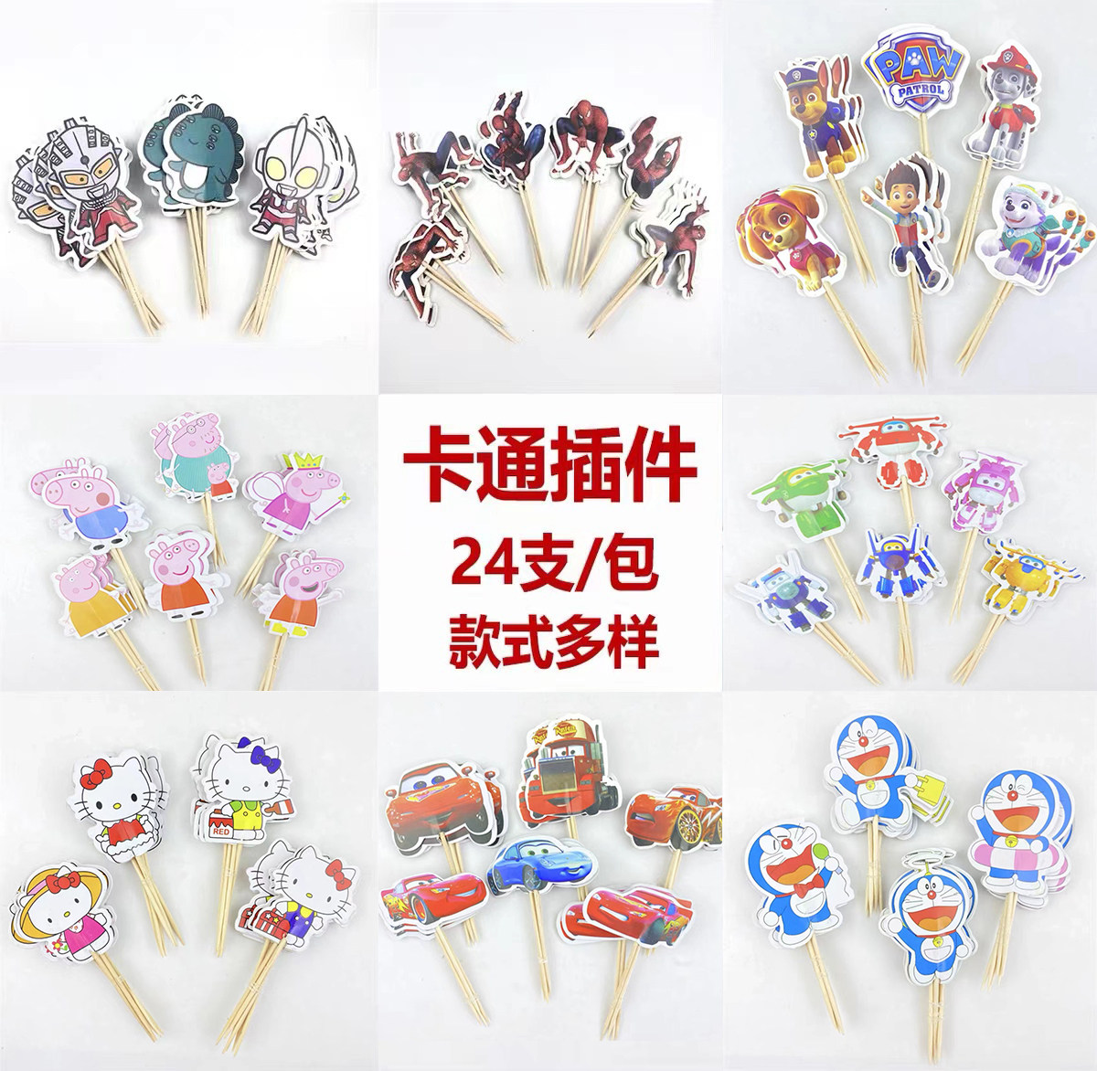 Spider-Man Otman Compounds Sofia Honor Cake Decorate Toothpicks 24 Decorated Cup Cake Insert