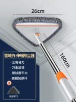 1,6-метровая телескопическая полюса плюс головка размером 25 см (5 кусочков Ченелборна)