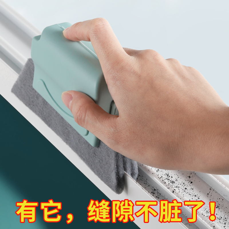 Multifunctional Window Groove Cleaning Brush for Window Sills, Sliding Door Tracks, Crevices, and Corners - a Versatile Cleaning Tool
