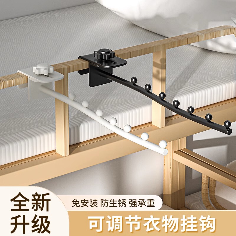 Clothes Hanging Rack for College Dorms, Clothes Drying Rod, Upper and Lower Bunk Clothes Rack, Hook, Bed Hanging Rack, Bedside Storage