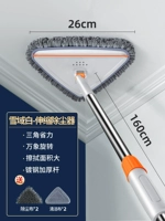 1,6-метровая телескопическая стержень плюс размер головы 25 см (2 куска волоконно-ткани + 2 куска ткань chenel)