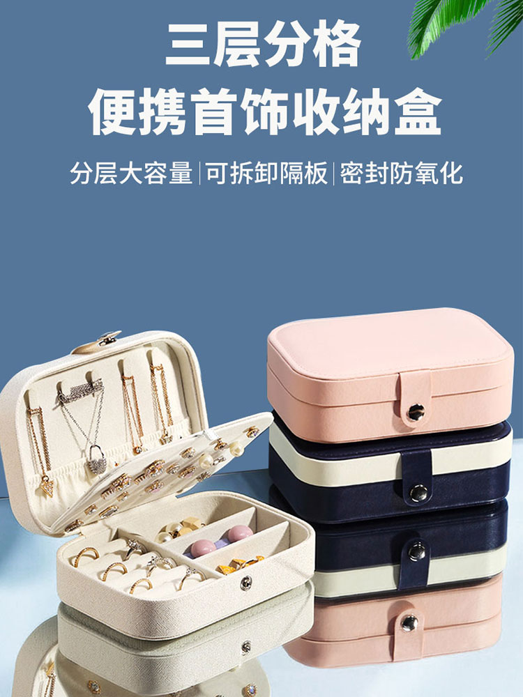 Jewelry box ins wind household earrings earrings earrings earrings jewelry necklace ring storage box large capacity