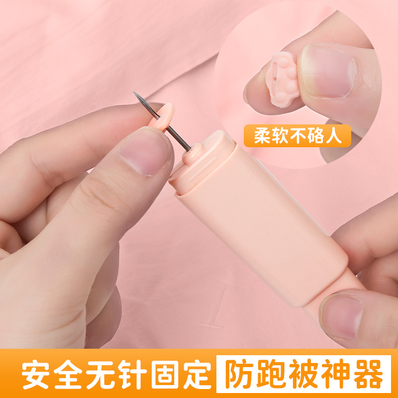 Quilt fixer No needle safety Invisible anti-running and buckled quilt cover quilt cover quilted quilted by corner theorizer soft silica gel