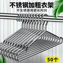 304 stainless steel hanger home bold thickening of the dry hanging iron cheng zi hang the cool hanger sub-adhesive hook