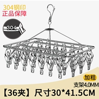 [Специальный грубый квадратный 36 Clip] 304 Сертификация стальной печати