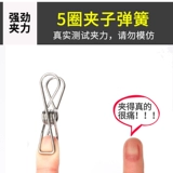 Универсальная сушилка из нержавеющей стали, ветрозащитное детское нижнее белье для домашнего использования, носки, нержавеющая сталь AISI 304