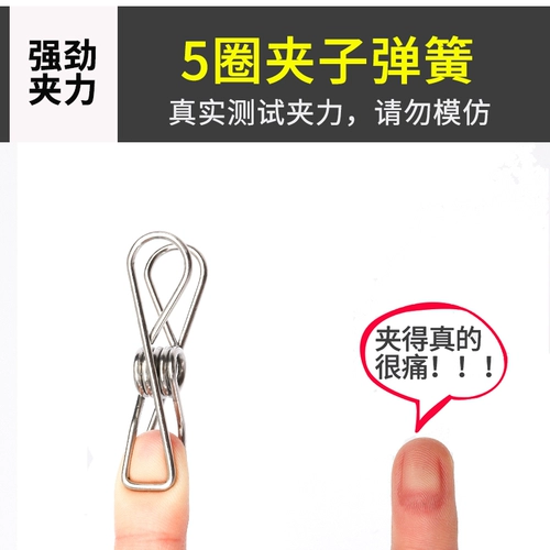 Универсальная сушилка из нержавеющей стали, ветрозащитное детское нижнее белье для домашнего использования, носки, нержавеющая сталь AISI 304