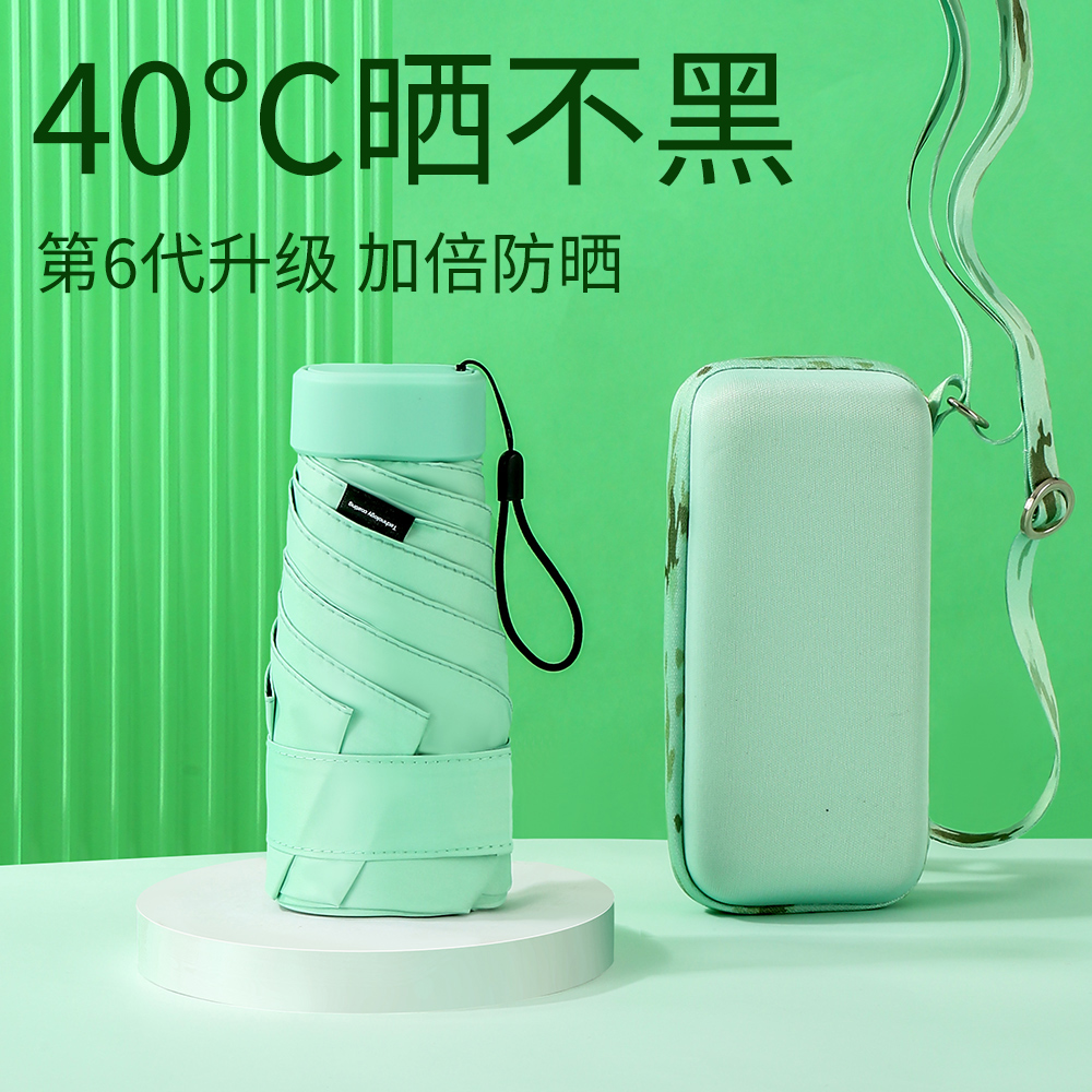 AVRNA's new sun umbrella sun protection UV protection female parasol sunny and rainy dual-use folding compact portable black glue