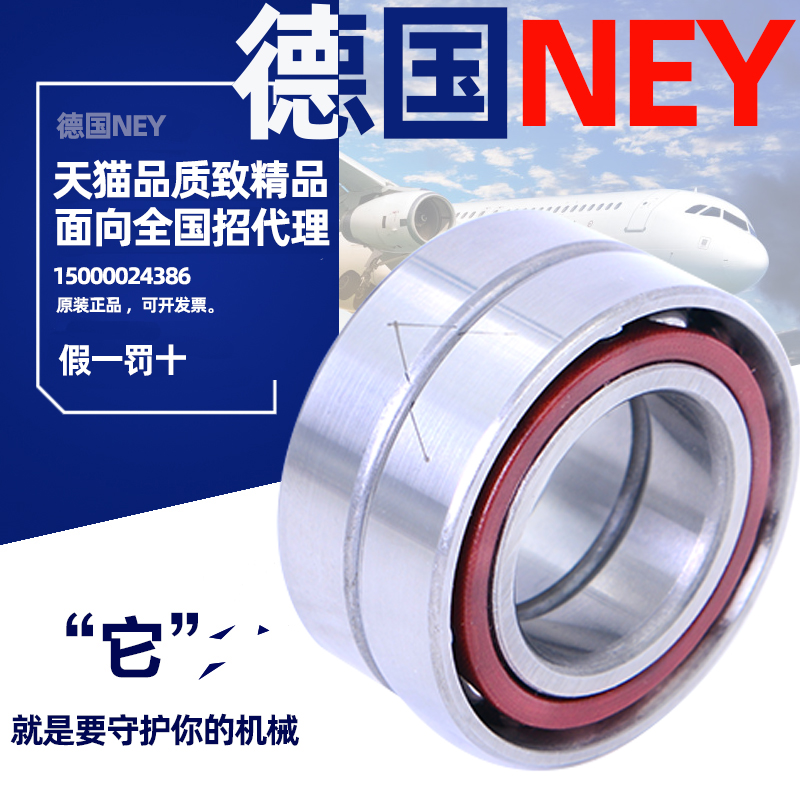 Germany imported NEY3212 3213 3214 3215 3216 3217 2RS angular contact ball bearings