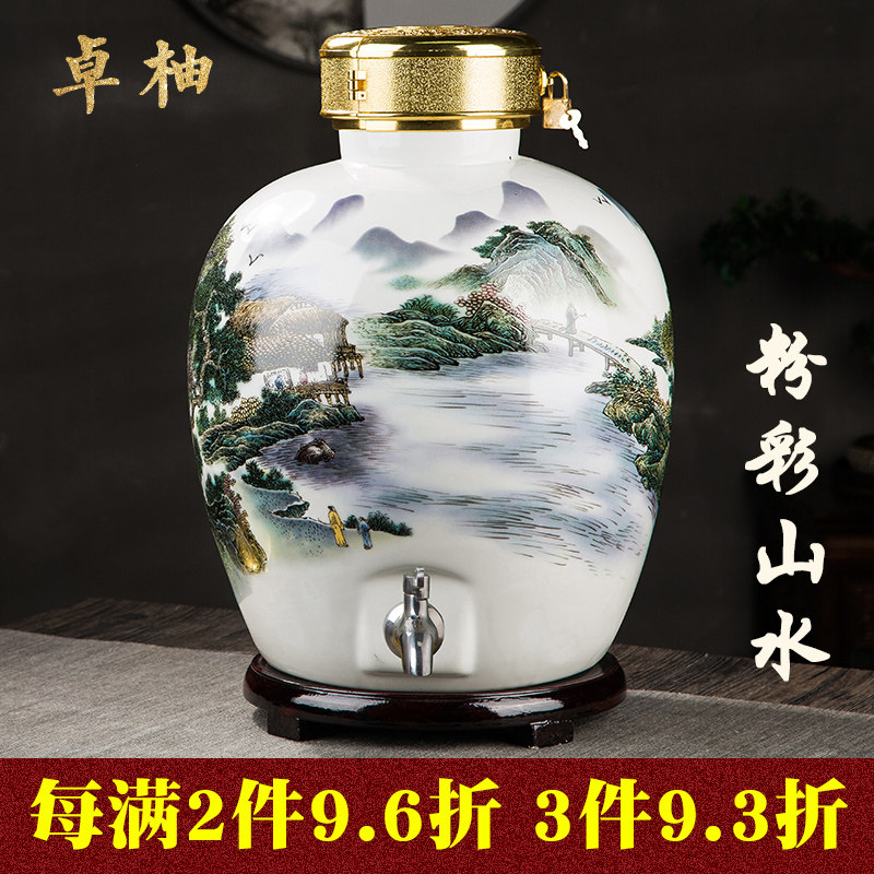 Ceramic wine altar 10 pounds 20 pounds 30 pounds 50 pounds Jingdezhen wine tank clay pottery wine bottle altar wine bubble wine pot wine jar