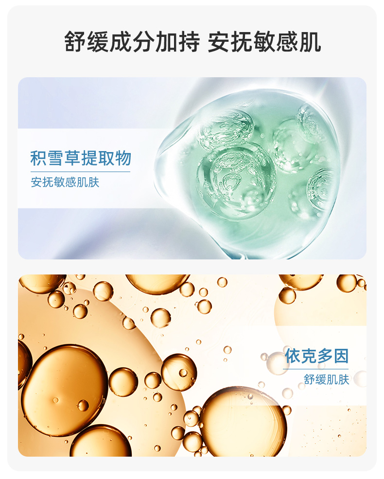 【中國直郵】神秘博士 二裂酵母精華發酵麵膜 改善泛紅 舒緩 補水保濕 平滑細嫩 10片入