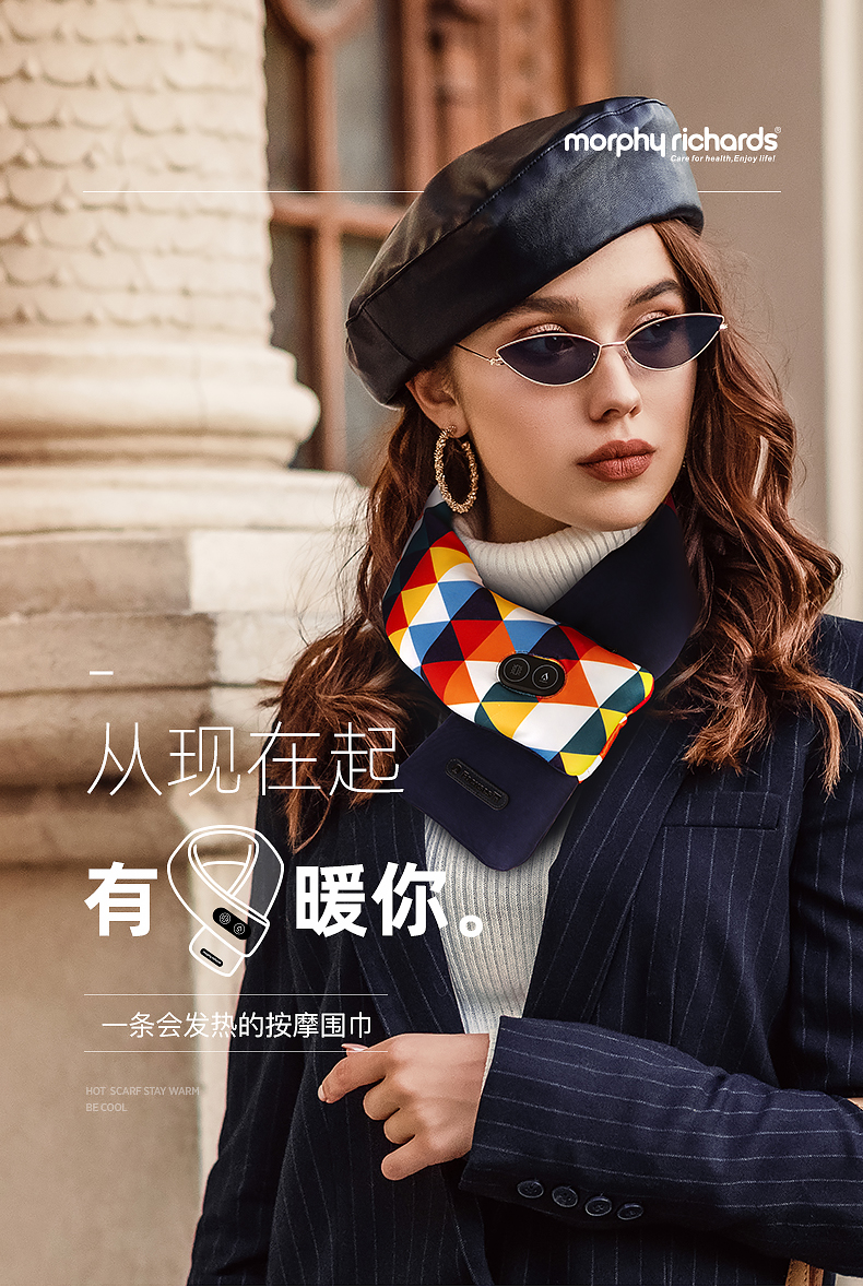 英国 摩飞 颈椎按摩器+可水洗智能电热围巾 最高65度 图1