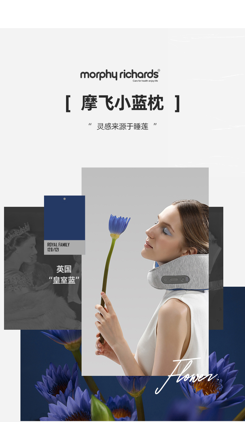 摩飞 360环绕支撑 颈部按摩仪 图1
