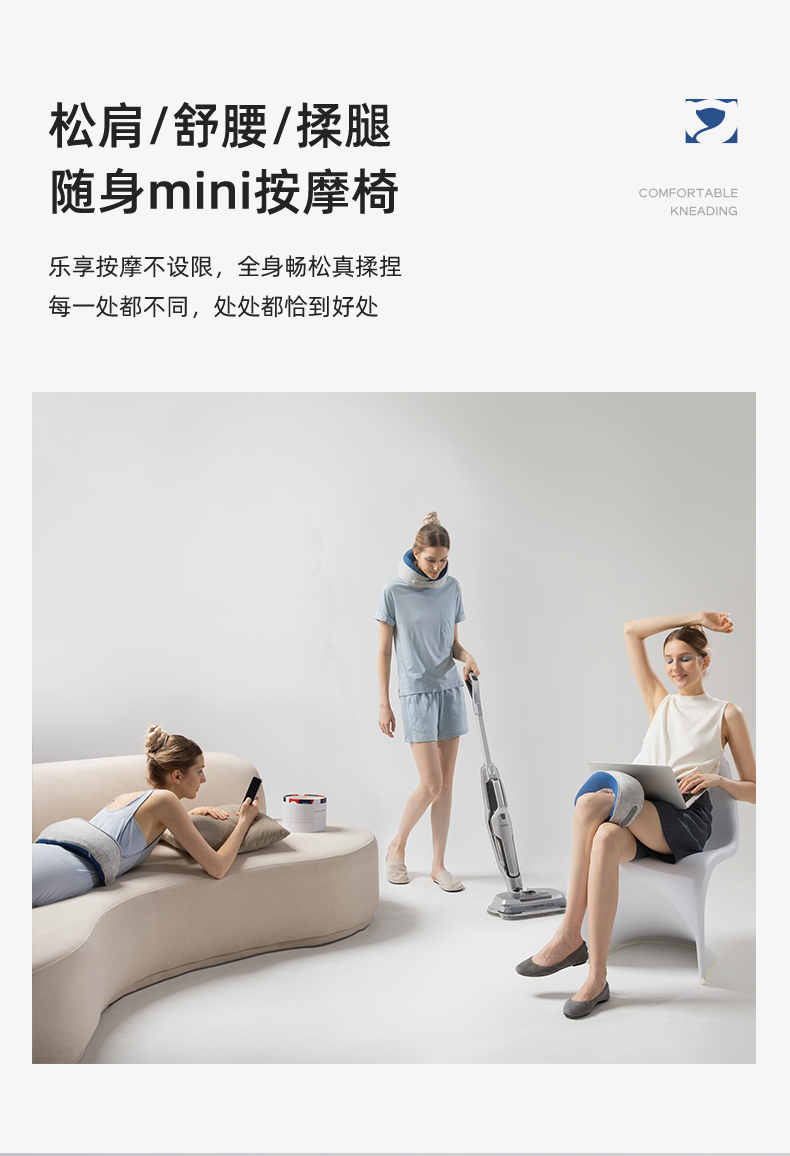 摩飞 颈部按摩仪 360环绕支撑 图12