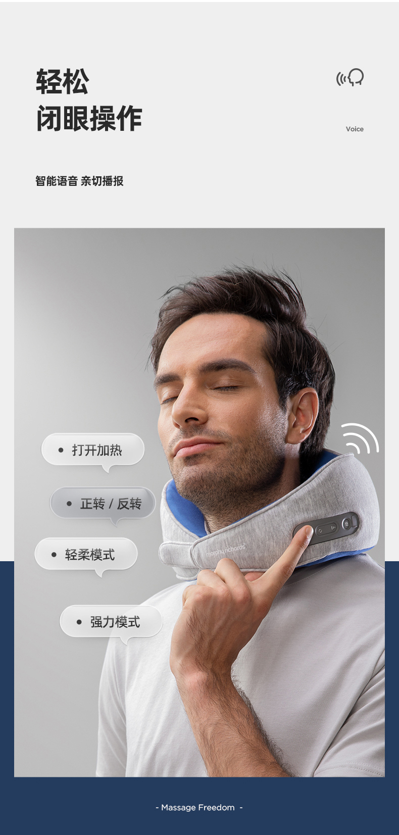 摩飞 360环绕支撑 颈部按摩仪 图17