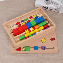 Montessori intellectual beads 1-3 years old childrens toy three-body six-color string through the bead box Early education Montessori teaching aids