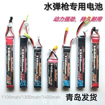 1100 1100 1300 1400 XT30 SM Little Field Palace Electric Toy Guns Infinity Fancy batteries