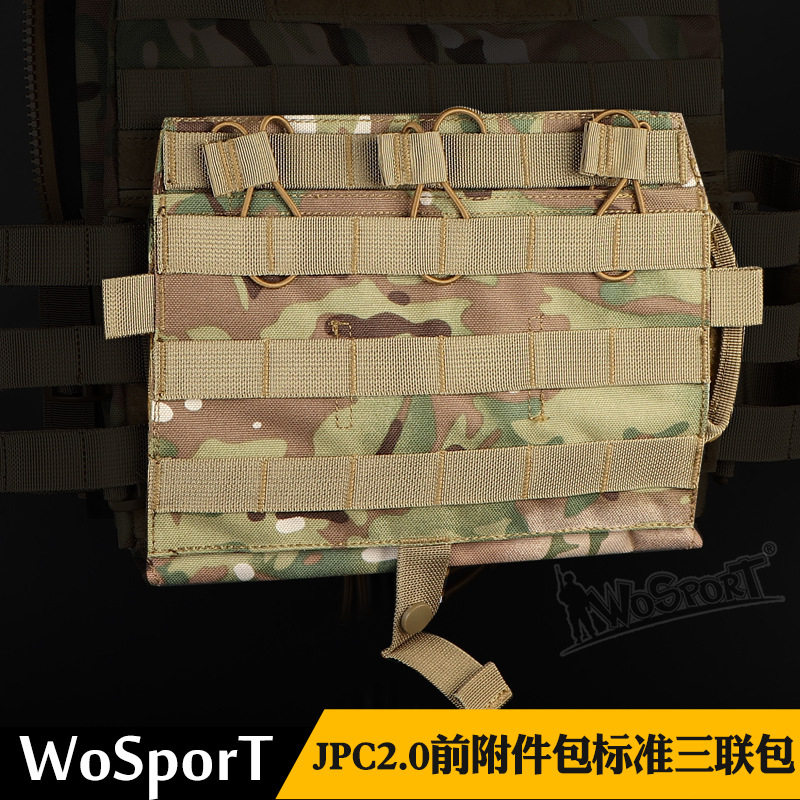 Dust specialized JPC 2 0 vest front attachment package MOLLE system standard three package