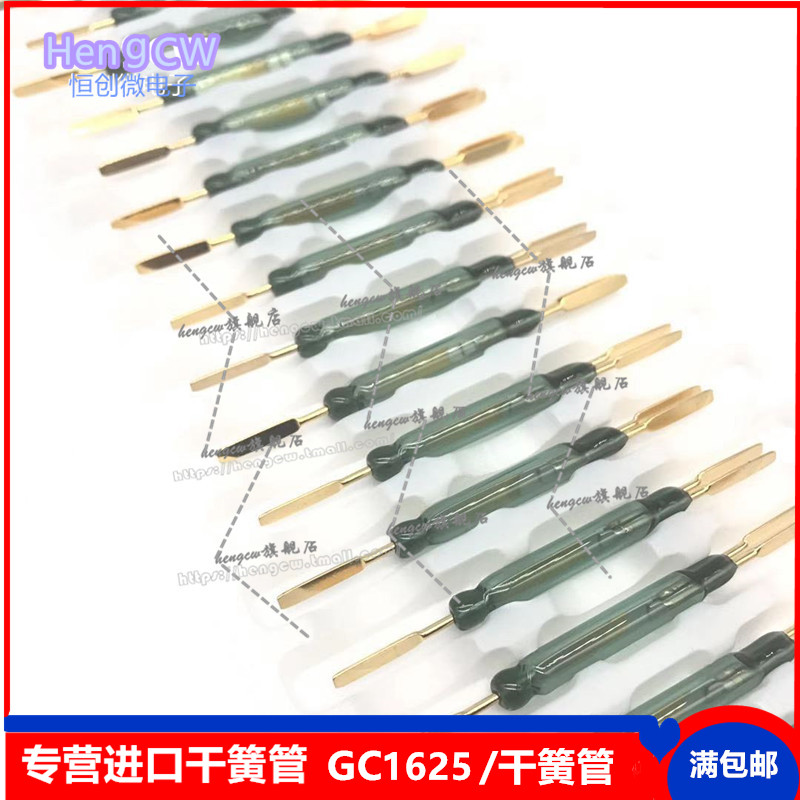 Reed three-pin GC1625 high power 60W normally open normally closed conversion type 5.6*52MM current 1A