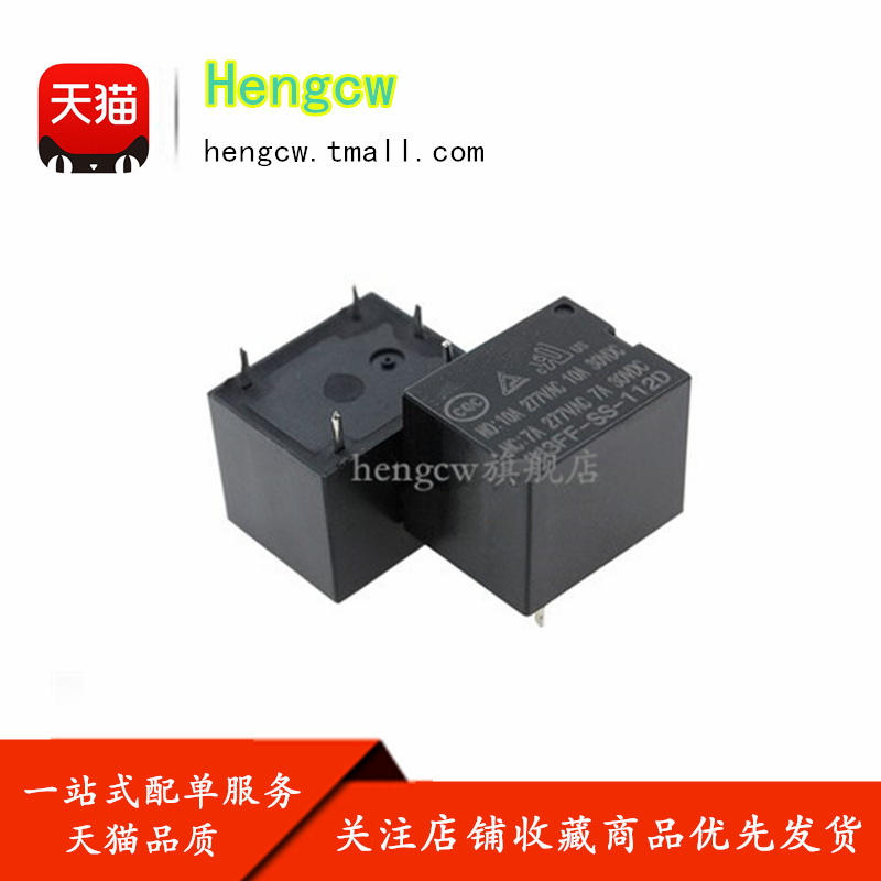 XH3FF-SS-103D DM 103105 106D 106D 112D 124D relay with five feet four feet