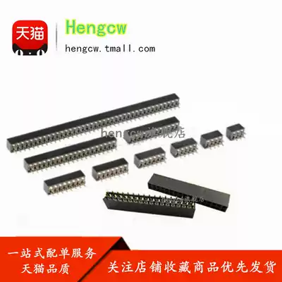 2 0mm spacing shuang pai mu line pai mu zuo 2 * 2P 3 4 5 6 7 8 10 12 20 40P