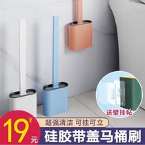 Beetle silicone toilet brush (18 9 yuan 2 sets) Jinhe silicone toilet brush selection to buy gold shadow