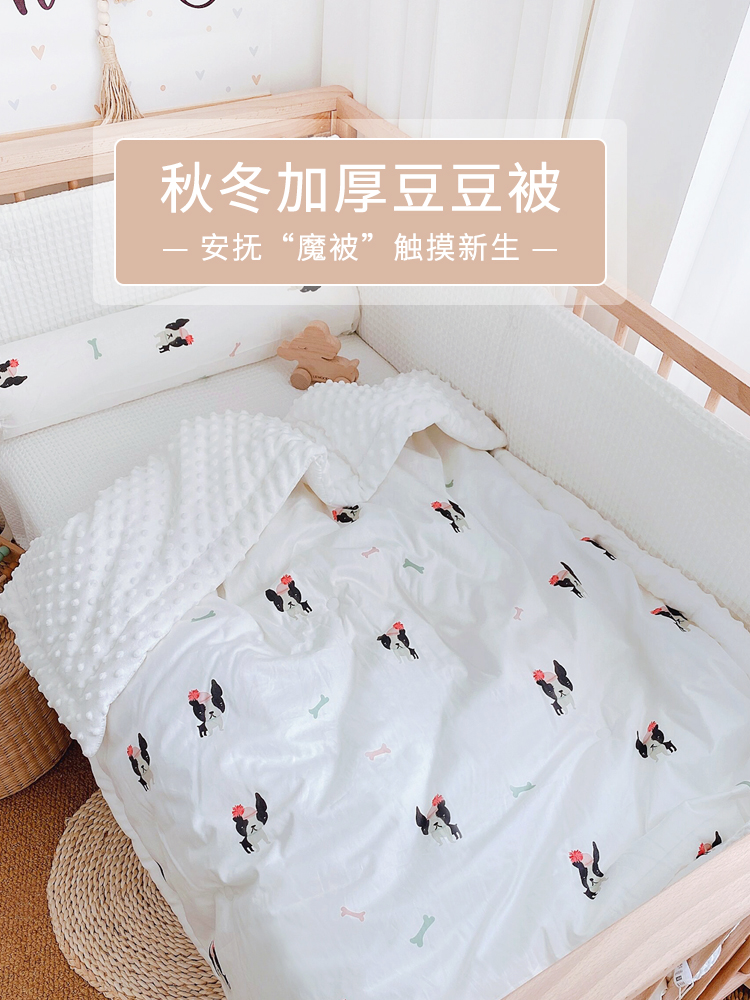 Love for Baby Baby Quilt Winter Newborns Thickened Bean Bean Quilt Warm Appeasement Baby Kindergarten Afternoon Nap Quilt