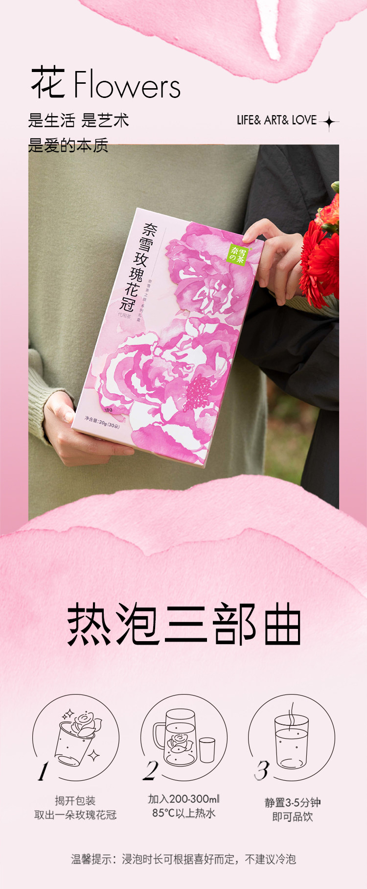 奈雪的茶 玫瑰花冠礼盒 20g（30朵）*2件 双重优惠折后￥116.4包邮 赠一周好茶2盒